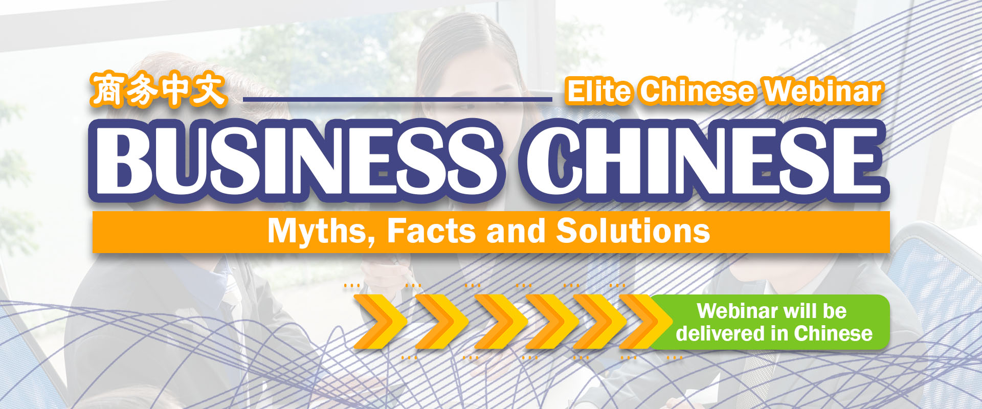 elite linguistic network business chinese webinar free-desktop banner