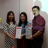 Elite's Trainer Award - Ms Li Weina