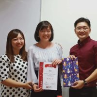 Elite's Trainer Awards - Ms Marina Zhang