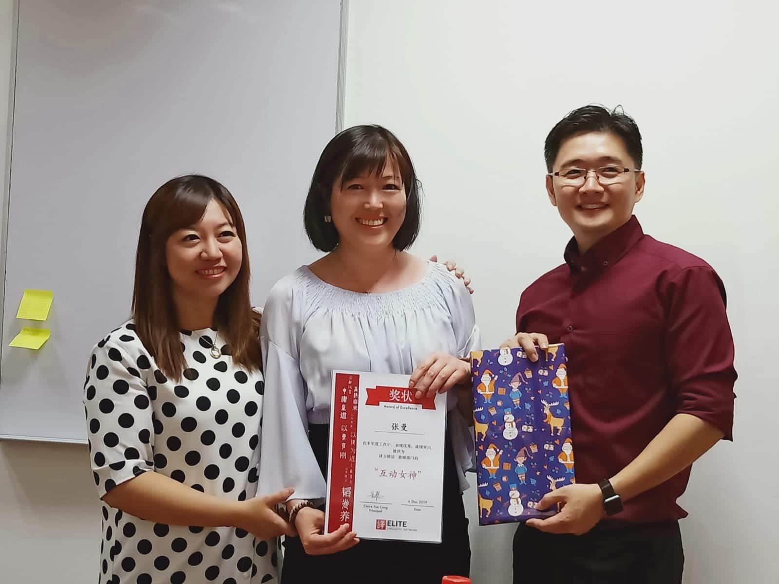 Elite's Trainer Awards - Ms Marina Zhang