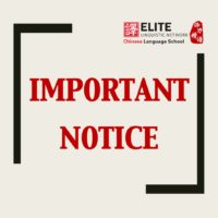 ELN Response to Suspension of All Centre-based Tuition & Enrichment Classes