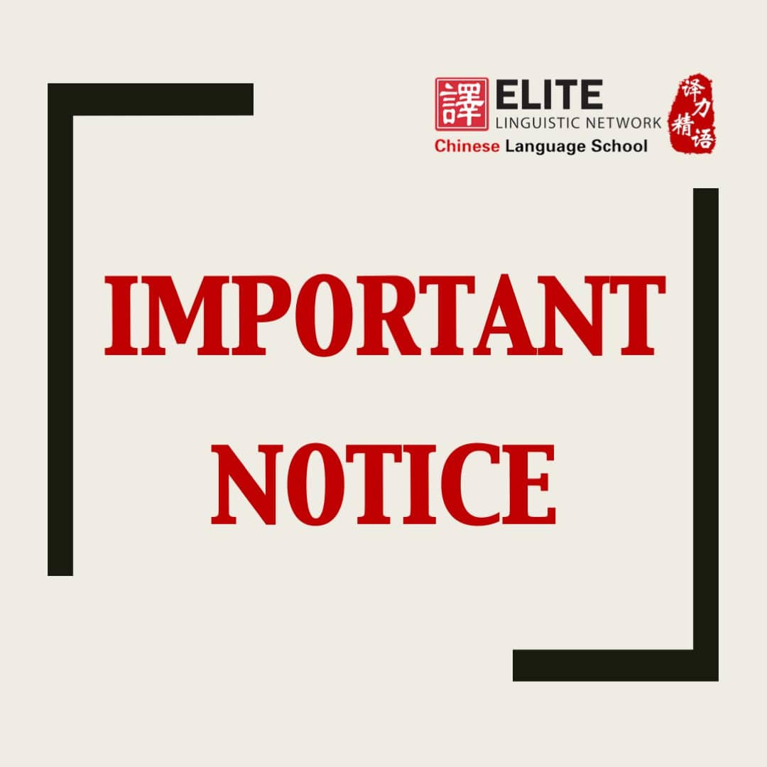 ELN Coronavirus update as of 8 Feb 2020