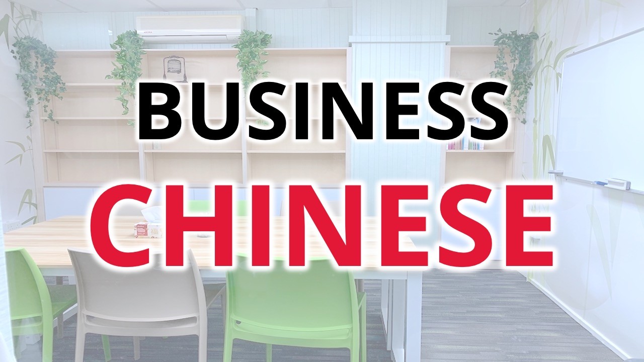 Business Chinese Elite Linguistic Network