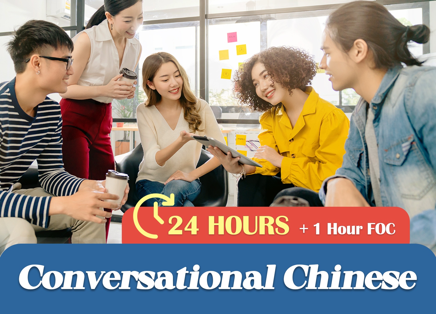Conversational Chinese - Beginner (24 Hours) (Online)