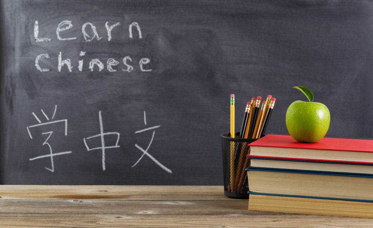 Immersing Yourself Easily in Learning Chinese