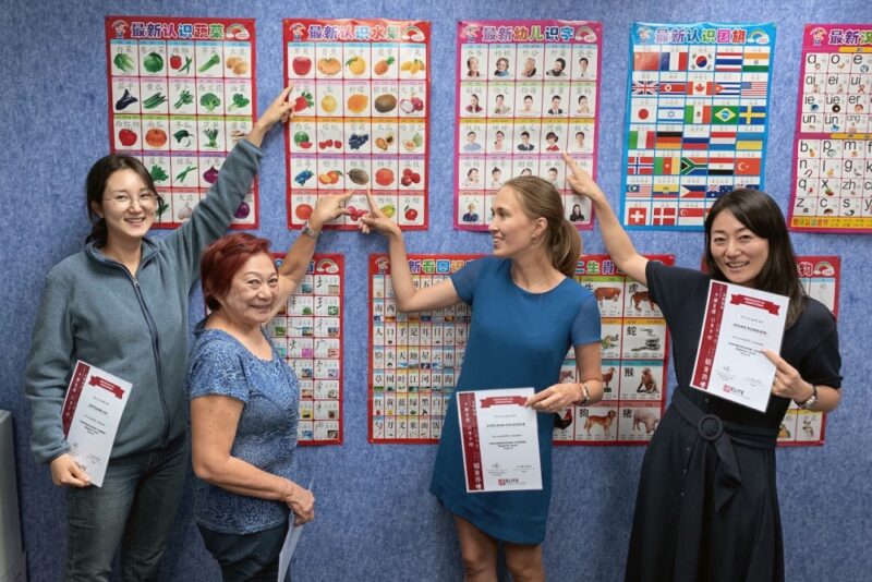 Chinese Free Trial Elite Linguistic Academy Chinese Free Trial Elite Linguistic Academy