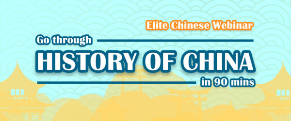 FREE Webinar! Get To Know the History of China in 90 Mins