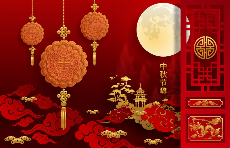 The Mid-Autumn Festival