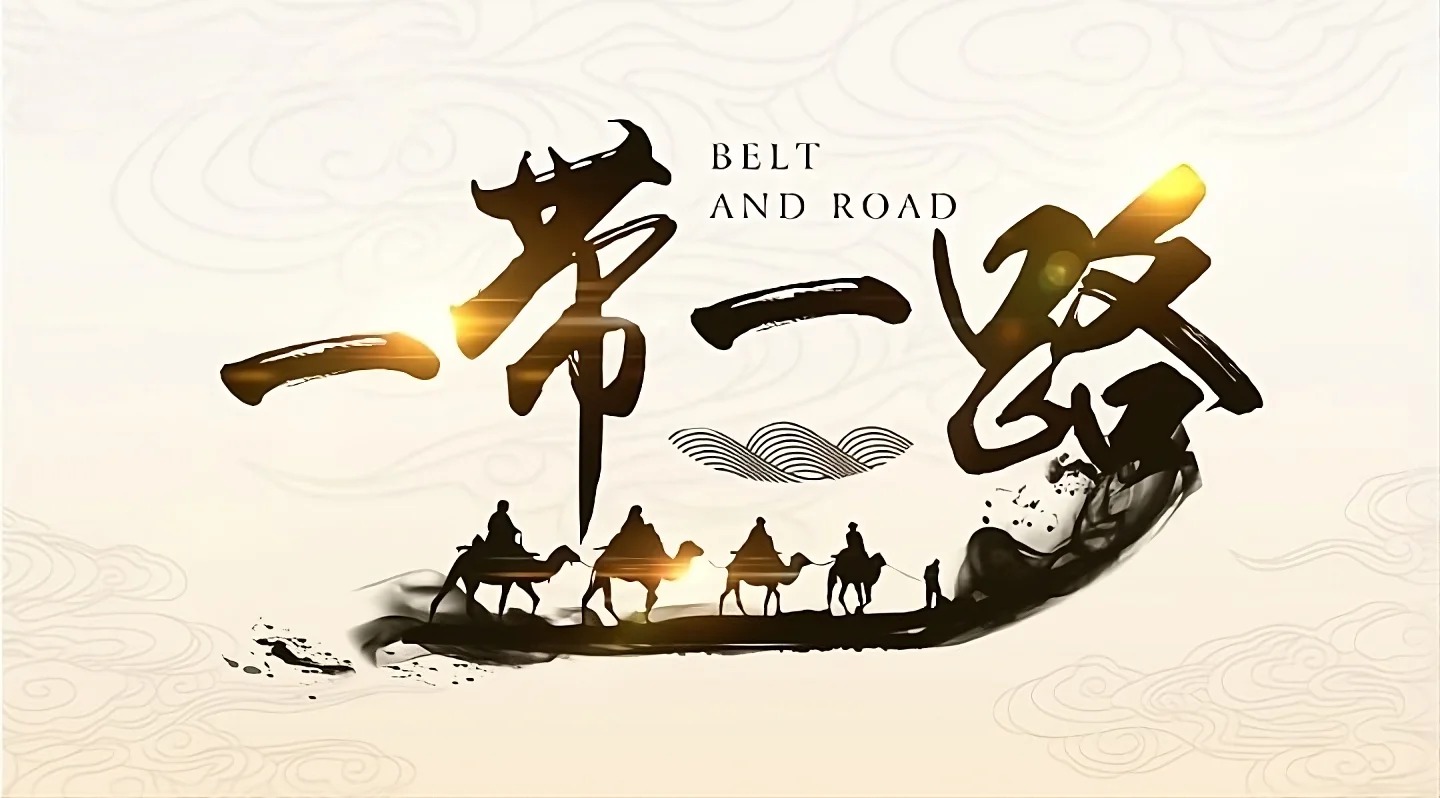 Belt and road scholarship store
