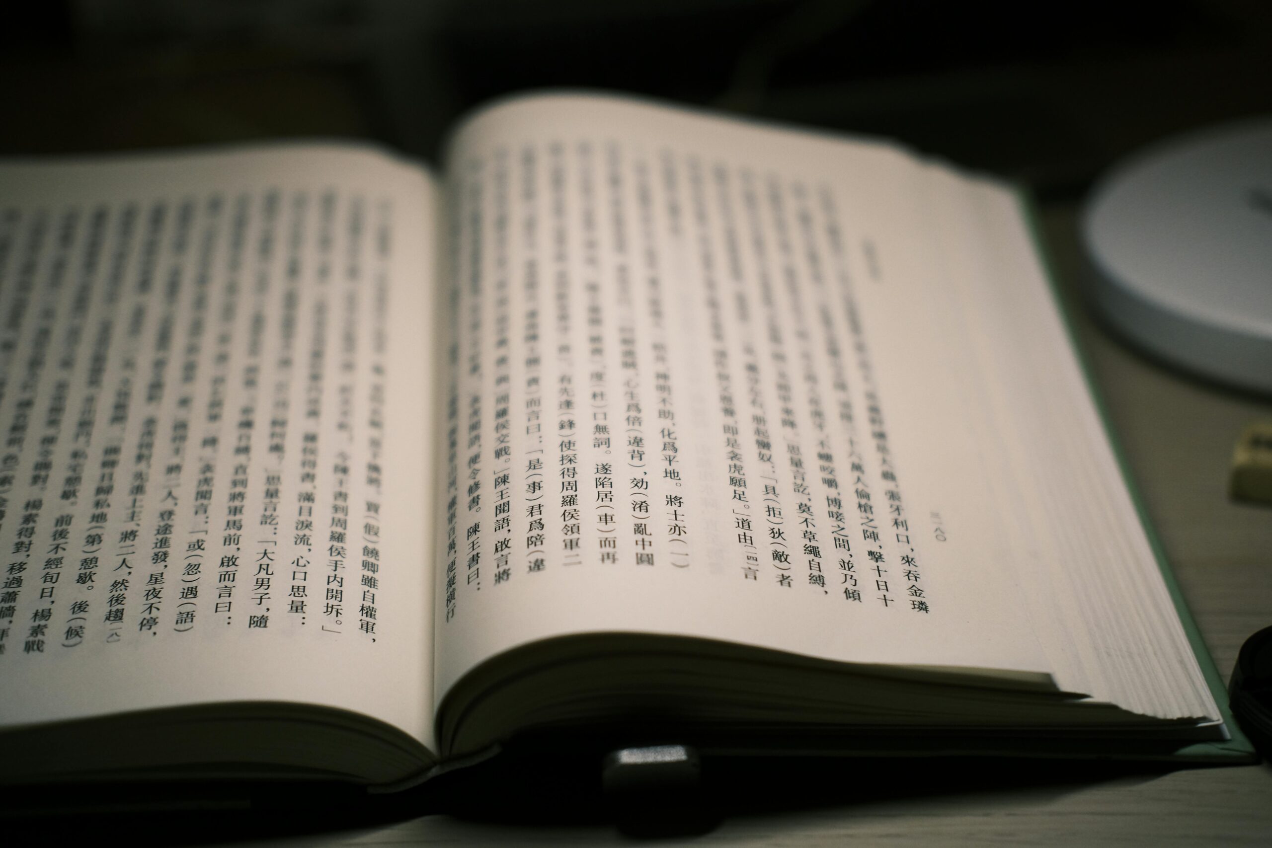 IB Chinese A literature is suitable for native or near native Chinese students