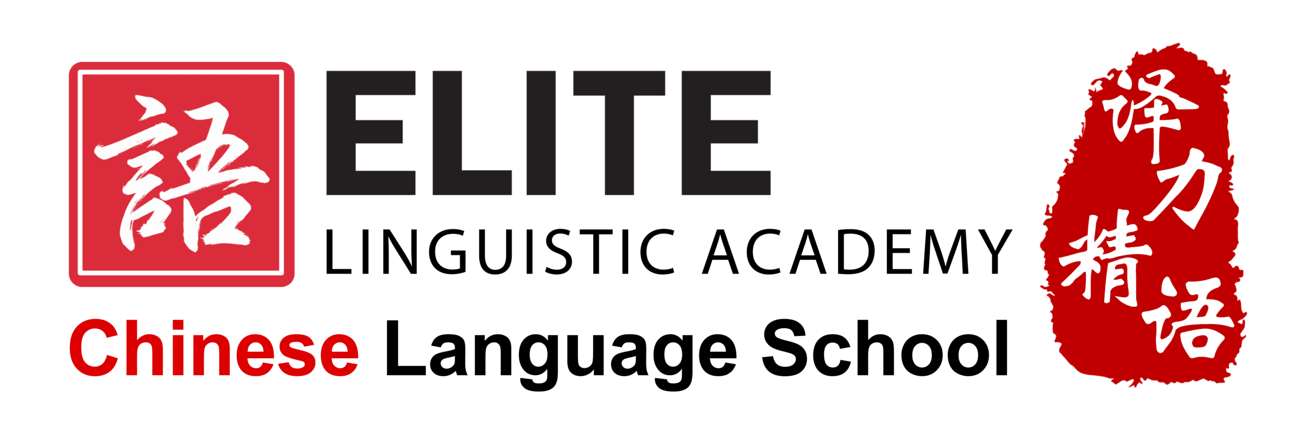 New ELA Logo
